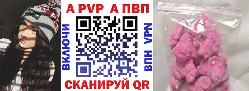 Купить закладку СОЛЬ  МЕФ  Белогорск