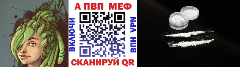 Купить  Белогорск  Альфа ПВП крисы CK 