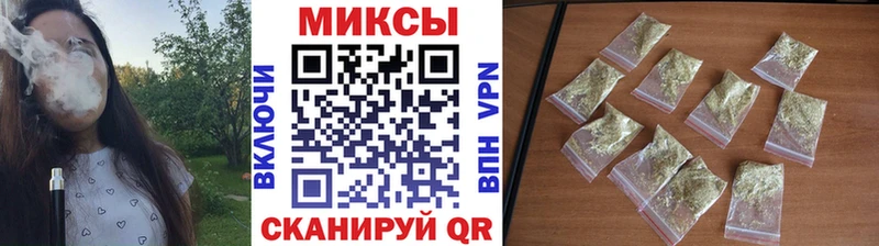 Бутират бутик  Купить закладки  Белогорск 