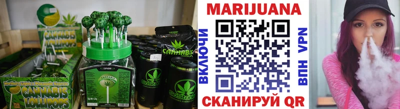Купить  Белогорск  Печенье с ТГК конопля 