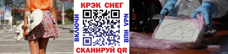 Купить где  Белогорск  Кокаин 98% 