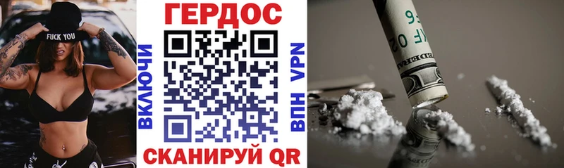 ГЕРОИН гречка  Купить  Белогорск 