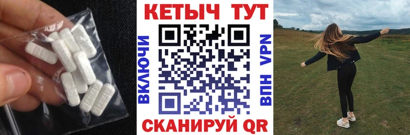 Купить где  Белогорск  КЕТАМИН ketamine 
