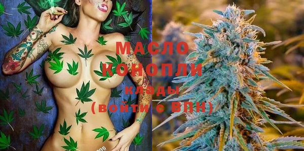 мефедрон VHQ Аркадак