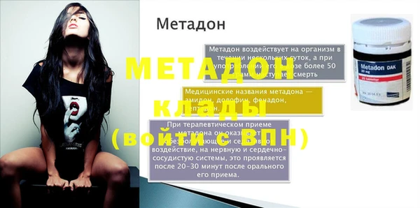 стафф Саяногорск