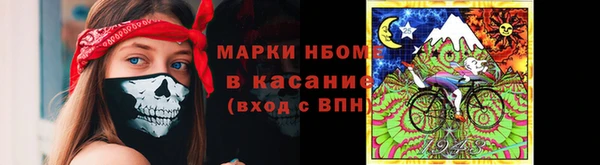 мефедрон VHQ Аркадак