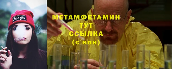 первитин Сатка