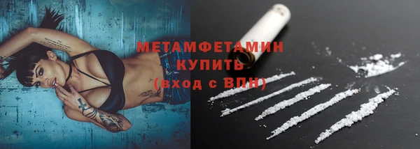 мдма Сафоново