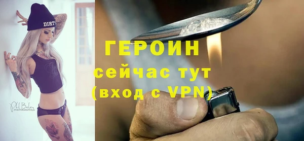 стафф Саяногорск