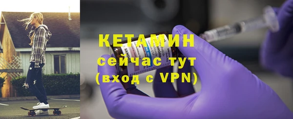 первитин Сатка