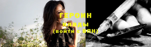 эйфоретик Арсеньев