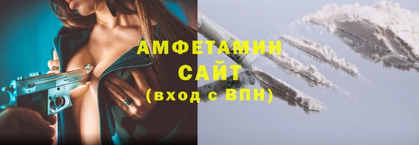 первитин Сатка
