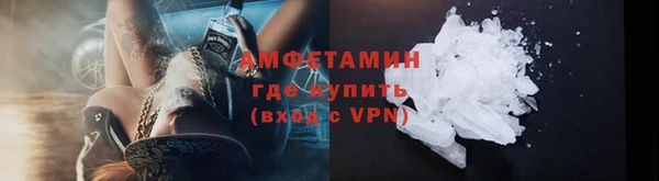 мефедрон VHQ Аркадак