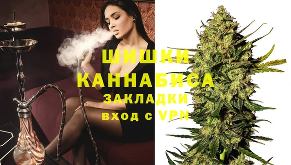 мдма Сафоново