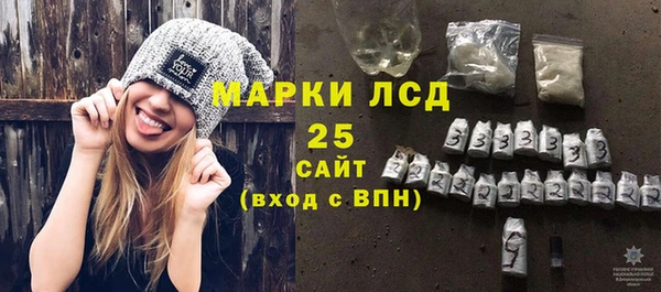 первитин Сатка