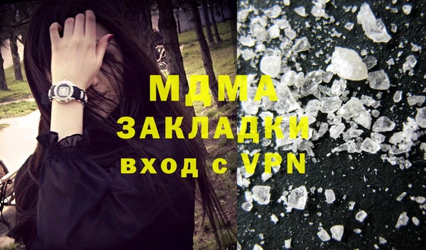 первитин Сатка
