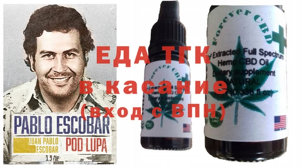 экстази Армянск