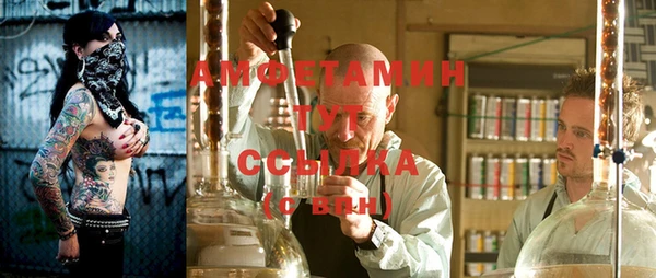 мефедрон VHQ Аркадак
