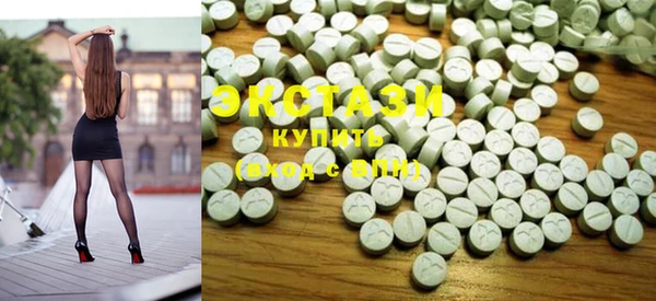 стафф Саяногорск