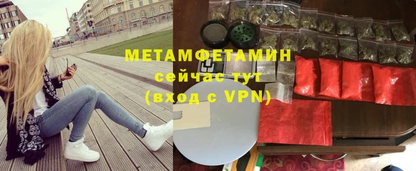 мефедрон VHQ Аркадак