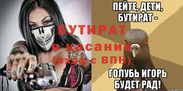 экстази Армянск