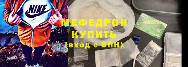 мефедрон VHQ Аркадак