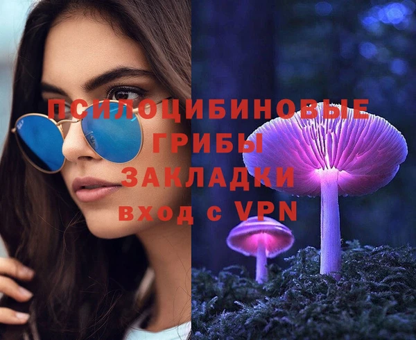 мдма Сафоново