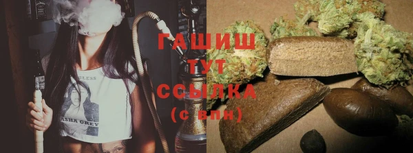 первитин Сатка