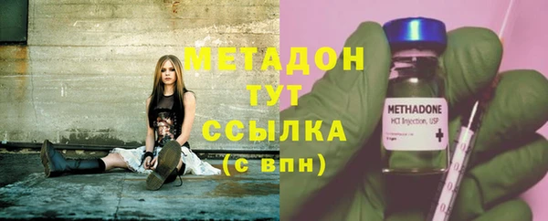 стафф Саяногорск
