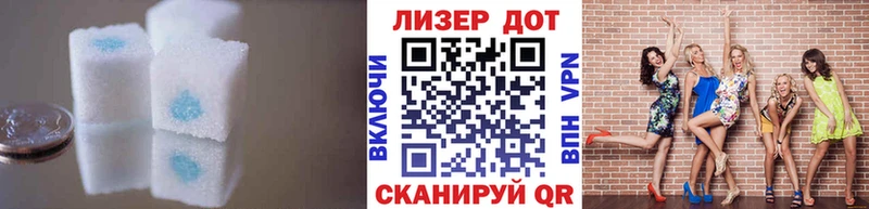 Лсд 25 экстази ecstasy  Купить где  Белогорск 