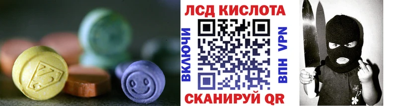 LSD-25 экстази ecstasy Белогорск