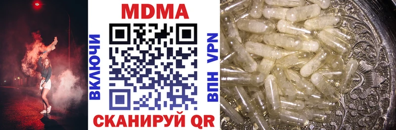 Купить  Белогорск  МДМА VHQ 