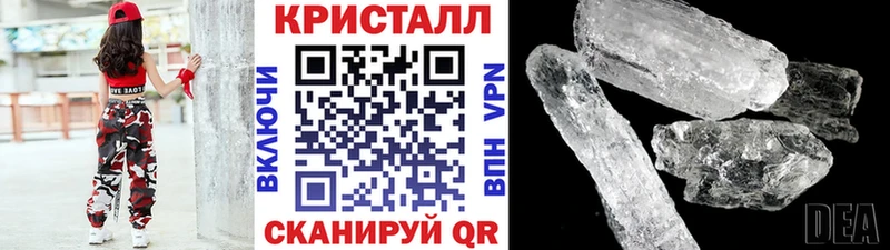 Купить закладки Белогорск Первитин пудра