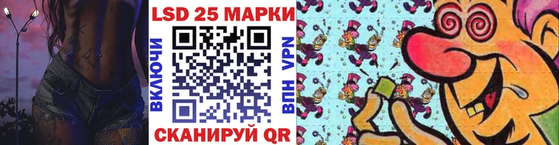Марки N-bome 1,5мг  Купить  Белогорск 