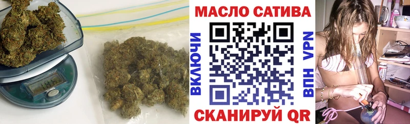 ТГК вейп Белогорск